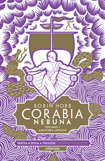 Corabia nebuna Vol.1 Amintirea aripilor (resigilat)