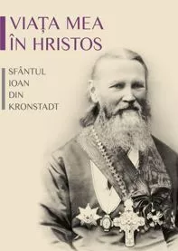 Viata mea in Hristos (resigilat)