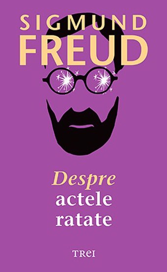Despre actele ratate (resigilat)