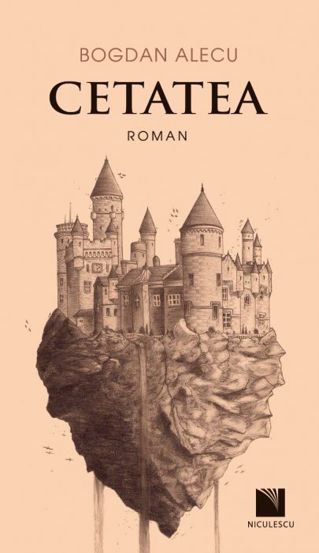 Cetatea (resigilat)