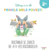 Primele mele povesti: Bocanila se joaca de-a v-ati ascunselea