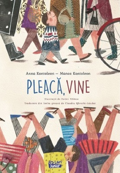 Pleaca vine