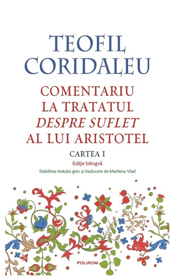 Comentariu la tratatul Despre suflet al lui Aristotel (Cartea I)