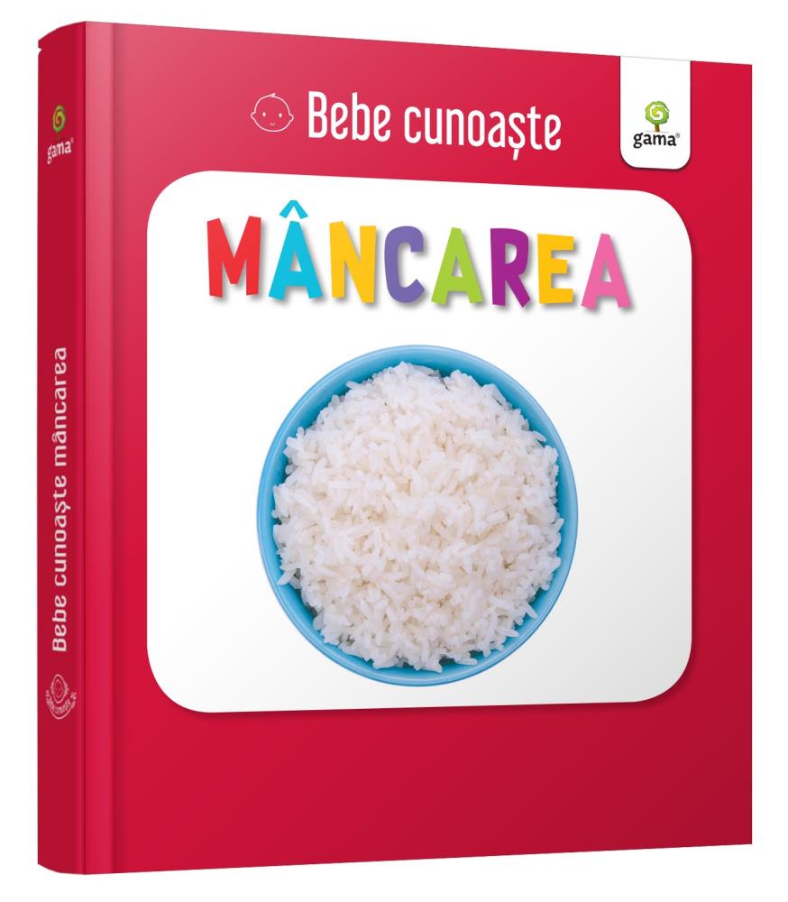 Mâncarea (resigilat)