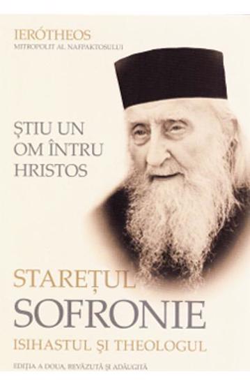 Știu un om întru Hristos (resigilat)