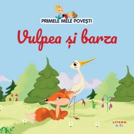Vulpea si barza. Primele mele povesti (resigilat)