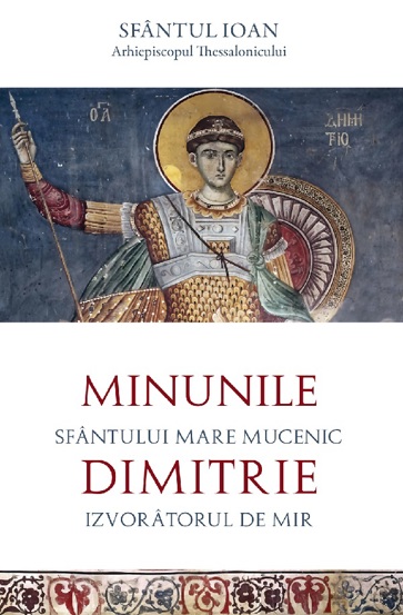 Minunile Sfantului Mare Mucenic Dimitrie Izvoratorul de Mir