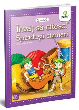Spiridusii cizmari