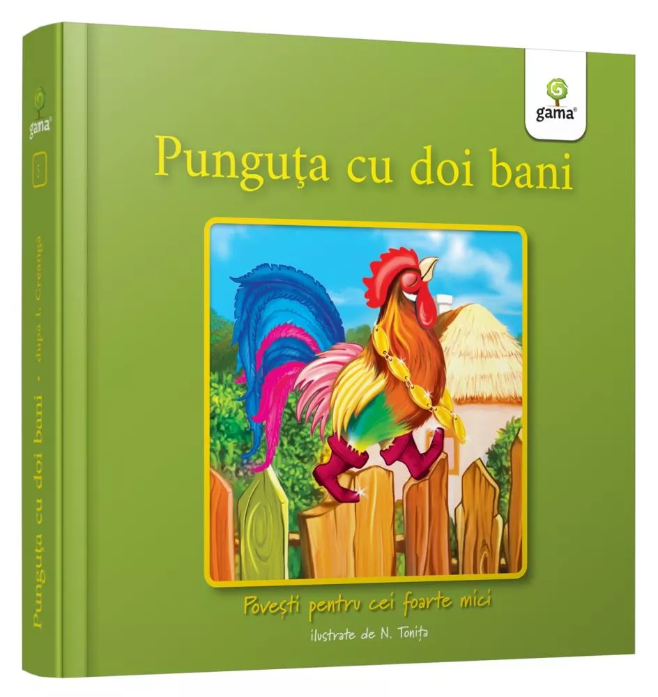 Punguta cu doi bani