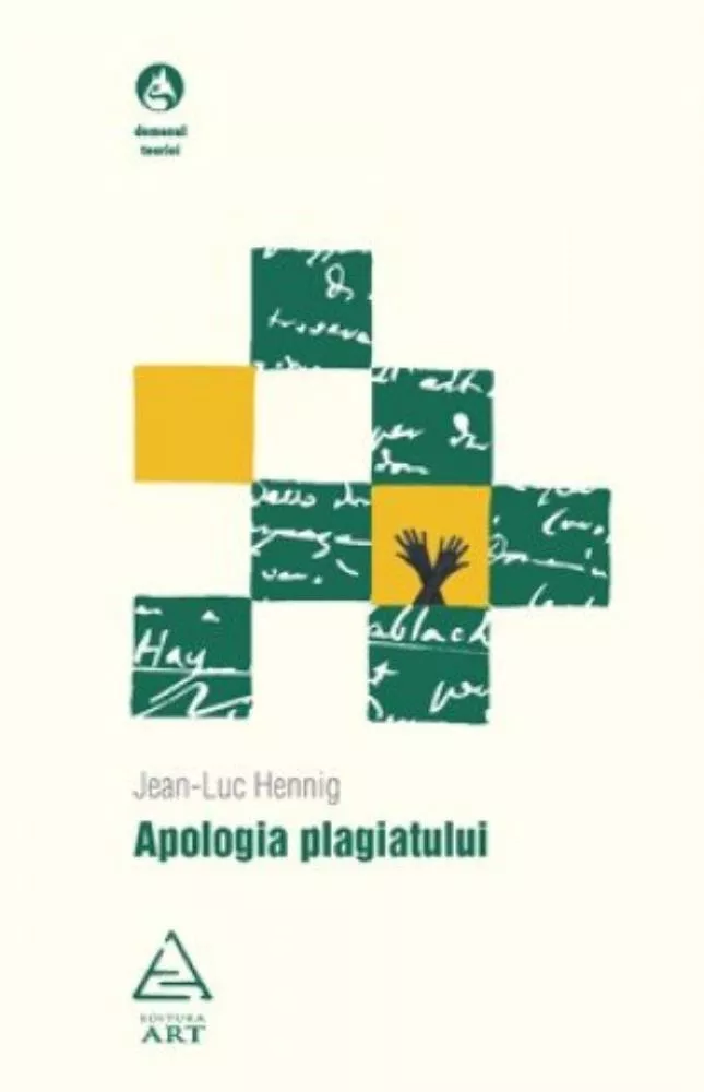 Apologia plagiatului